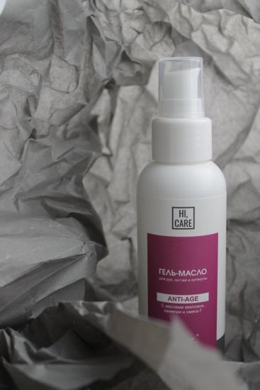 Гель-масло для рук, ногтей и кутикулы "Лифтинг эффект" Anti age 110 мл.  Gel-off