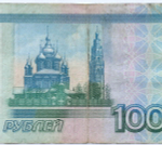 Банкнота 1000 рублей 1997 год. Модификация 2010 года. Финишная серия яя 6517222. F