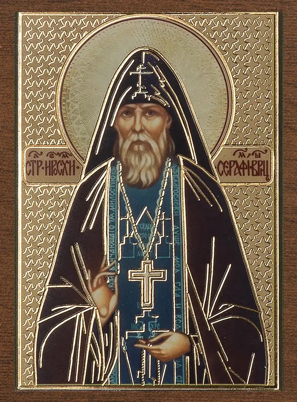 Икона "Серафим Вырицкий" 4х6 на МДФ-6
