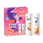 Подарочный набор женский CLEAR + REXONA 2023