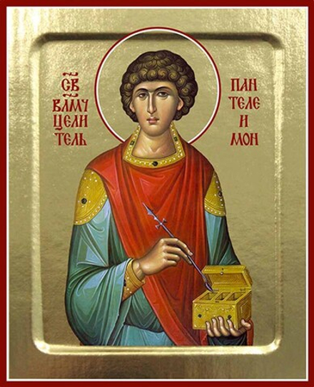 Икона Пантелеимона, великомученика на дереве: 125 х 160 (Синопсисъ)