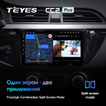 Teyes CC2 Plus 9"для KIA Rio 3 2016-2019