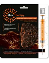 Secrets Lan Тканевая маска Mesotherapy Мультивитаминный коктейль