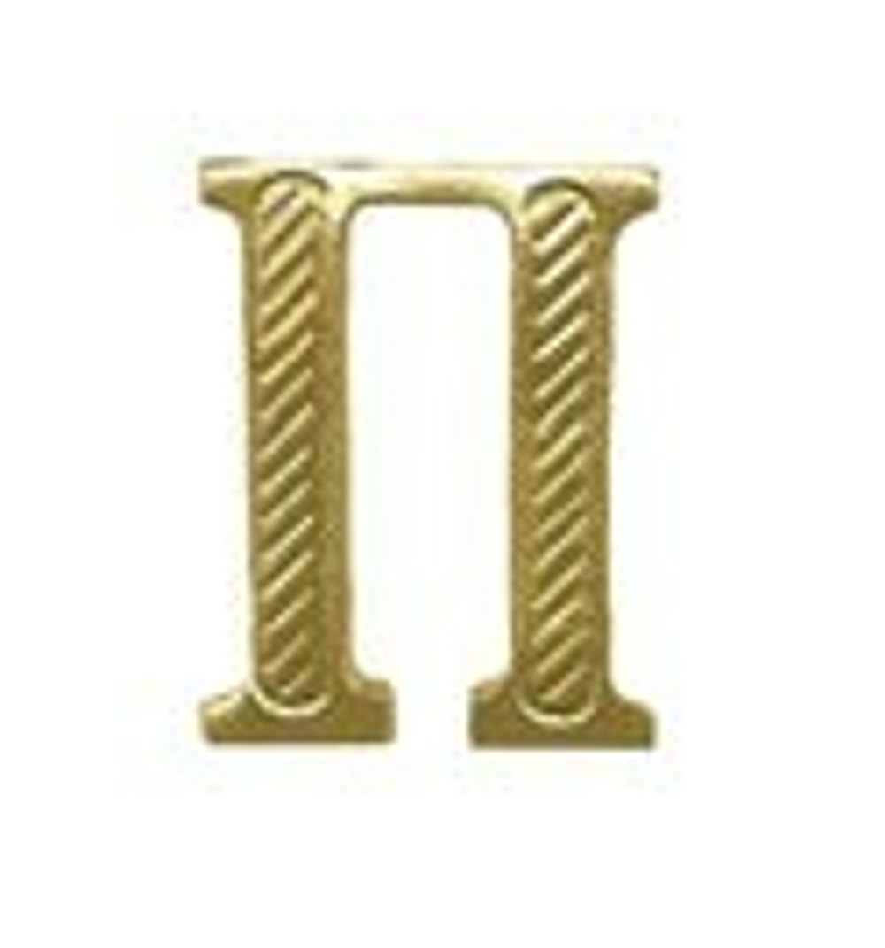 Буква П золотая на погоны