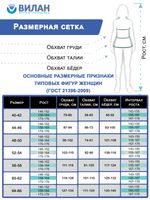 Халат женский ХМ.009