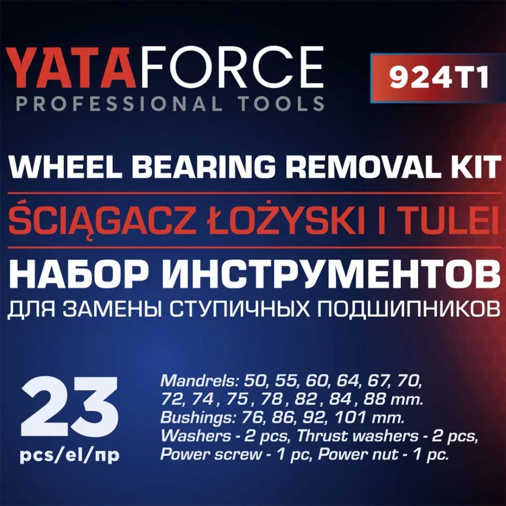 Набор инструментов для замены ступичных подшипников 23пр. YATAFORCE YF-924T1