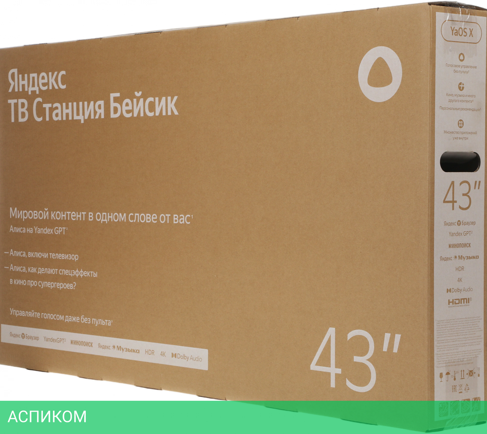 Телевизор LED Yandex 43" ТВ Станция Бейсик с Алисой