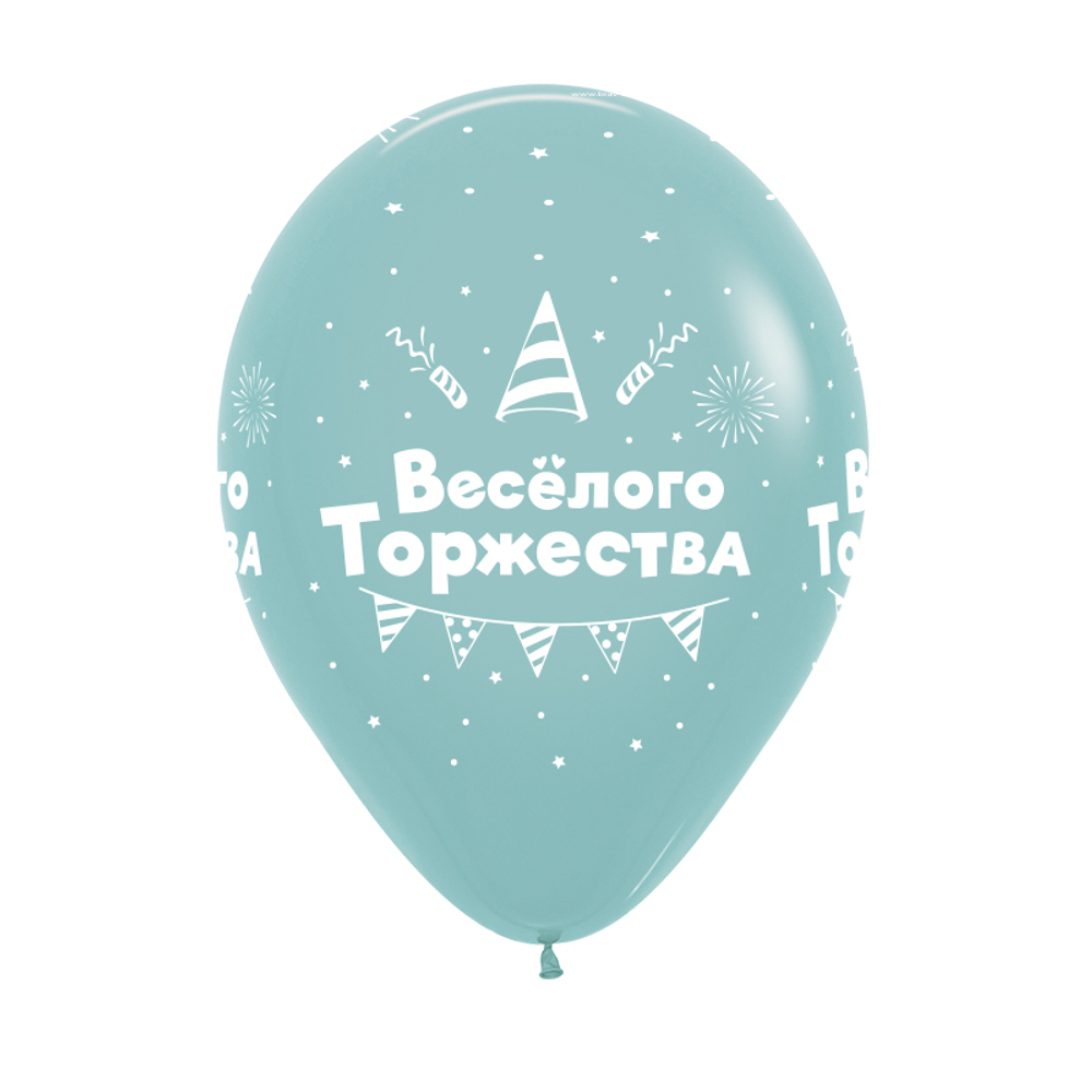 Шар 12" Ассорти С днем рождения, Веселые поздравления деко