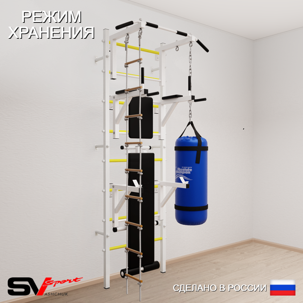 Шведская стенка Sv Sport усиленная 6921 (Турник стандарт/Брусья/Стойка/Скамья/Лестница/Цепь/Мешок 15кг)