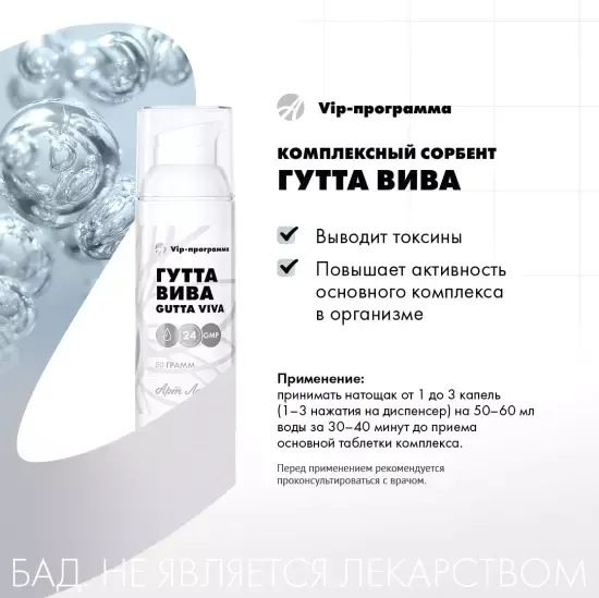 Викториа,120 таб.