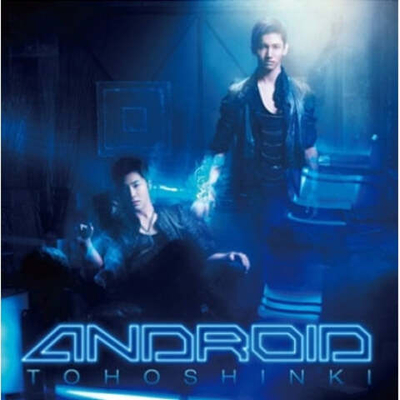 Альбом TVXQ! - ANDROID Single Album
