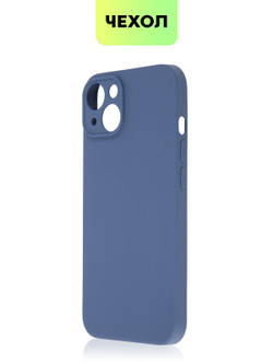 Чехол BROSCORP для Apple iPhone 14 оптом (арт. IP14-COLOURFUL-BLUE)