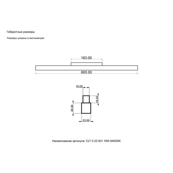 Светильник трековый магнитный Crystal Lux CLT 0.33 001 18W WH M4000K