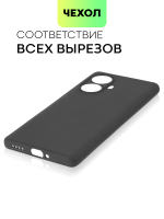 Чехол BROSCORP для realme 10 Pro+ (арт. RM-10PRO+-COLOURFUL-BLACK)
