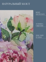 Картина на стену интерьерная на холсте 27 см