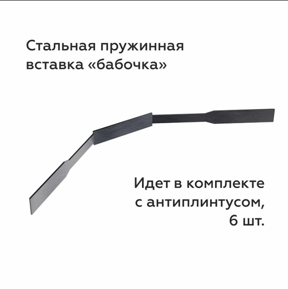 Антиплинтус алюминиевый Апл 01.2700.16. Белый 16х6,1х2700мм