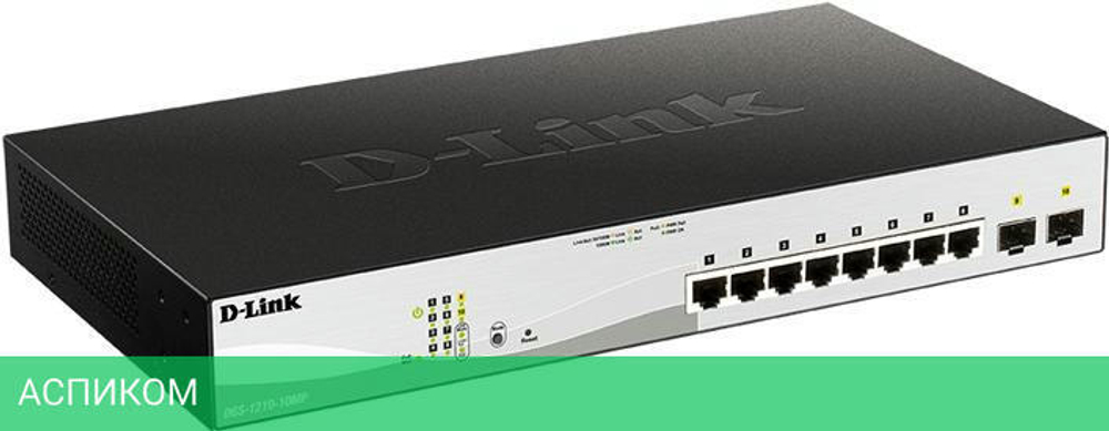 Коммутатор D-Link DGS-1210-10MP/F3A