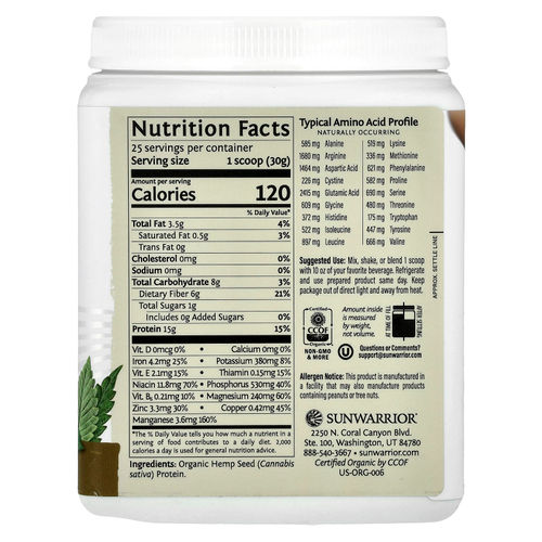 Sunwarrior, Harvest, порошок из конопляного протеина, без добавок, 750 г (1,65 фунта)