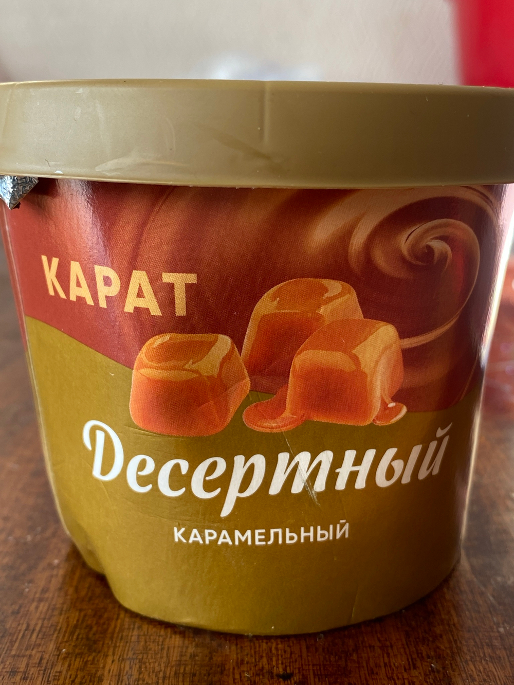 Сыр плавленый десертный карамельный