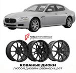 КОВАНЫЕ ДИСКИ для Maserati Quattroporte V 2003-2012 Maserati