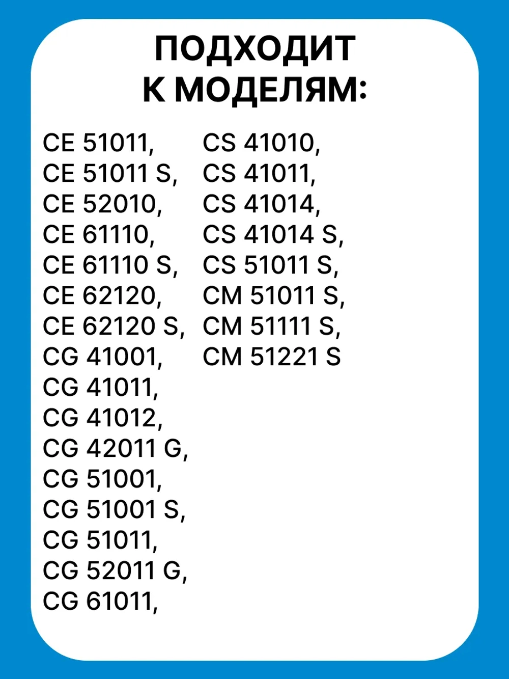 Ручка для плиты BEKO 450920448