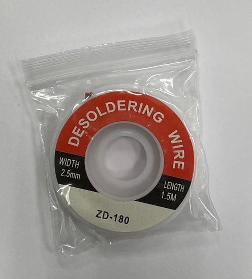 Медная оплетка для выпайки 2,5мм