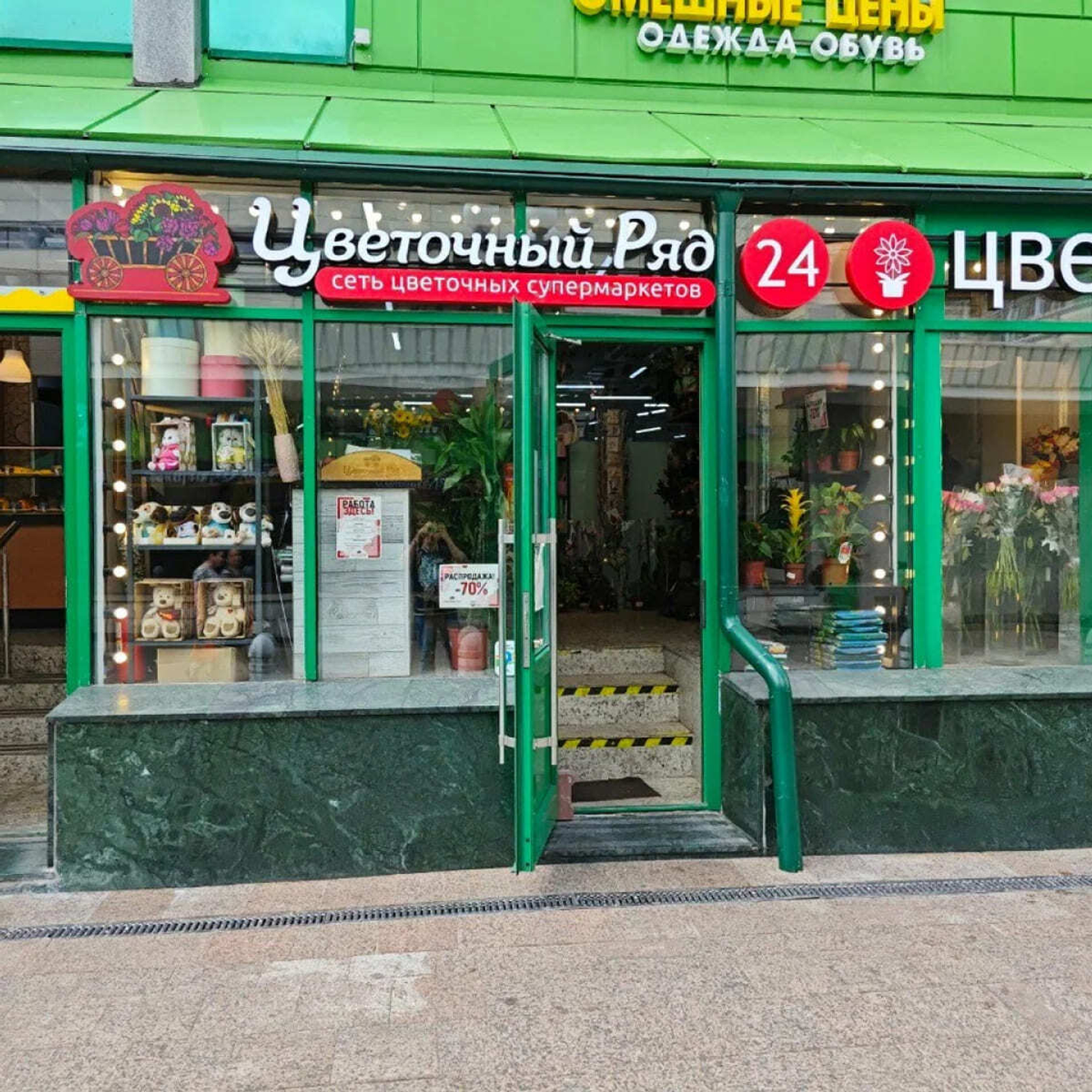 метро Речной вокзал