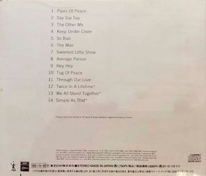Paul McCartney / Pipes Of Peace (CD)