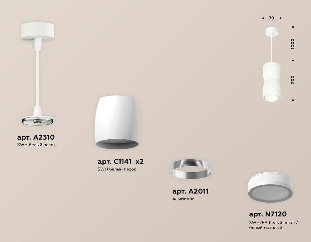 Ambrella Комплект подвесного светильника с акрилом MR16 Подвесные XP1141030