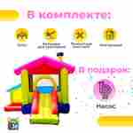 Батут для дома "Волшебный домик" 3,2*2,85*2,43 м