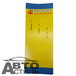 Набор отверток   4пр (2в1) блистер М5   55041