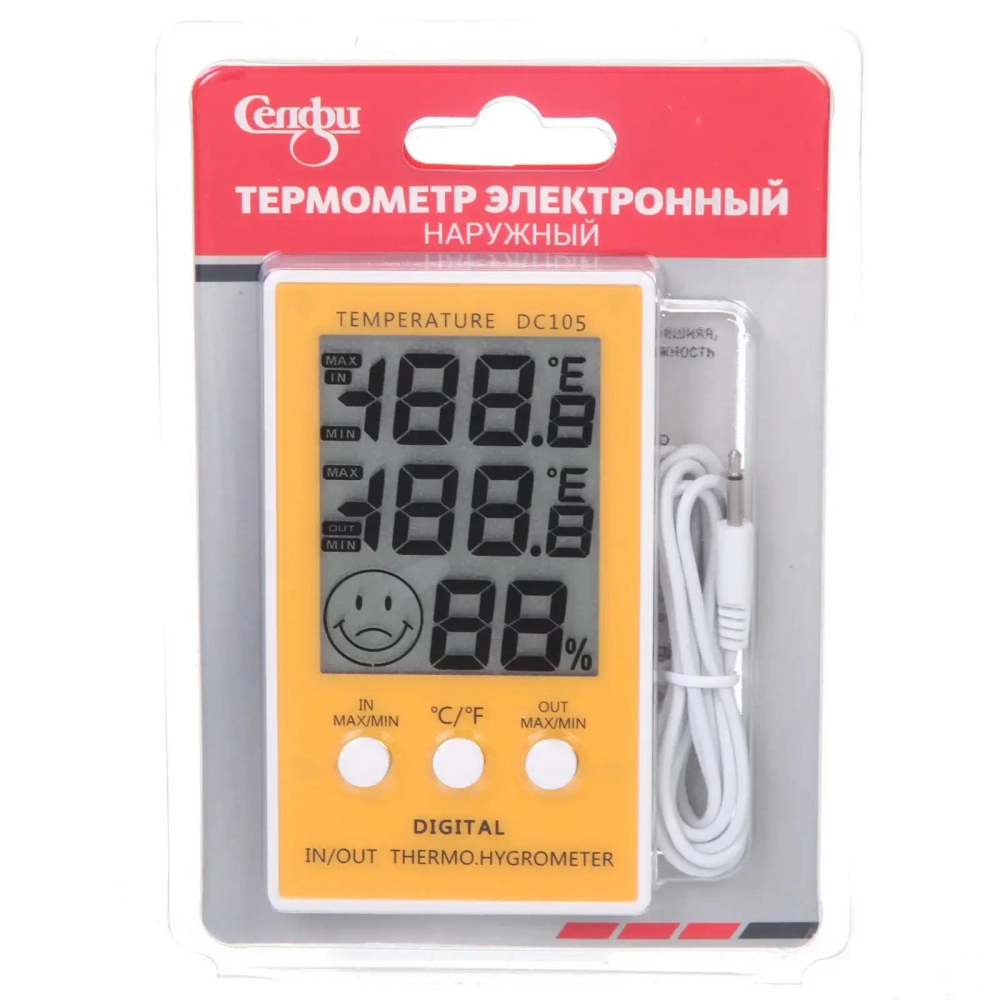 Термометр электронный наружный DC-105 (-40 +50 С)