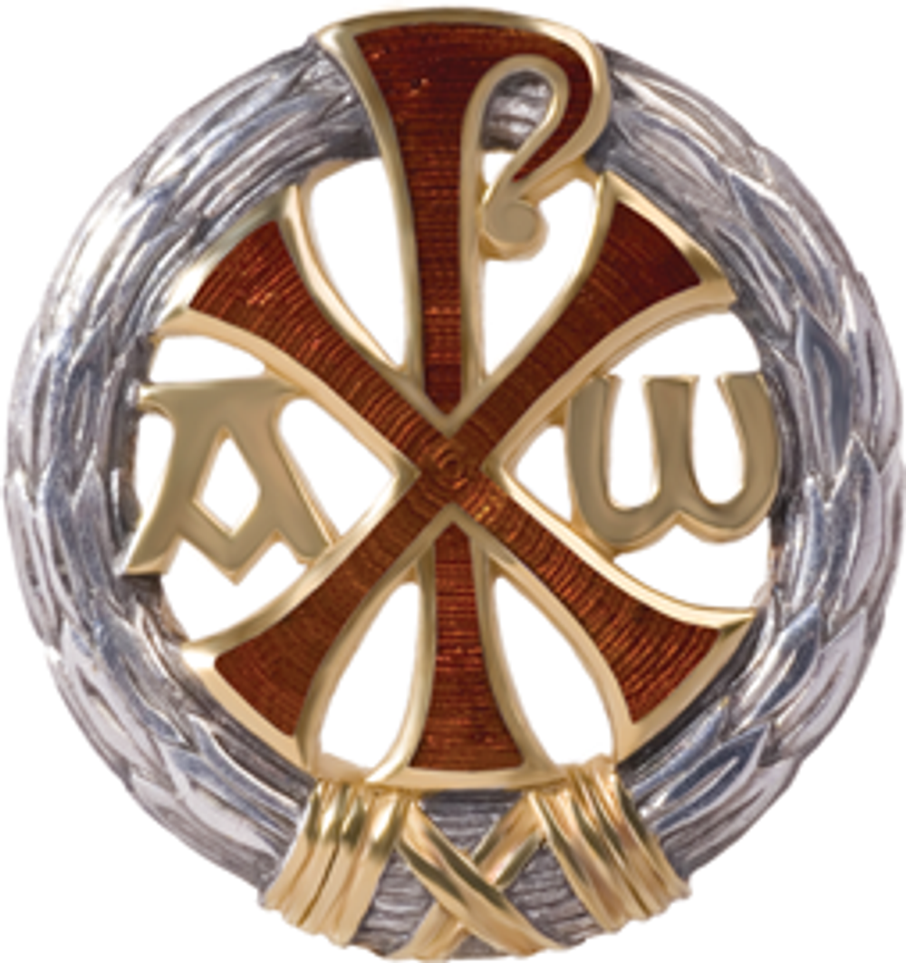 Нагрудный знак "Хризма"