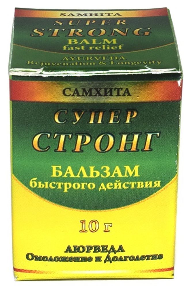 Бальзам быстрого действия Самхита Супер Стронг, 10 гр