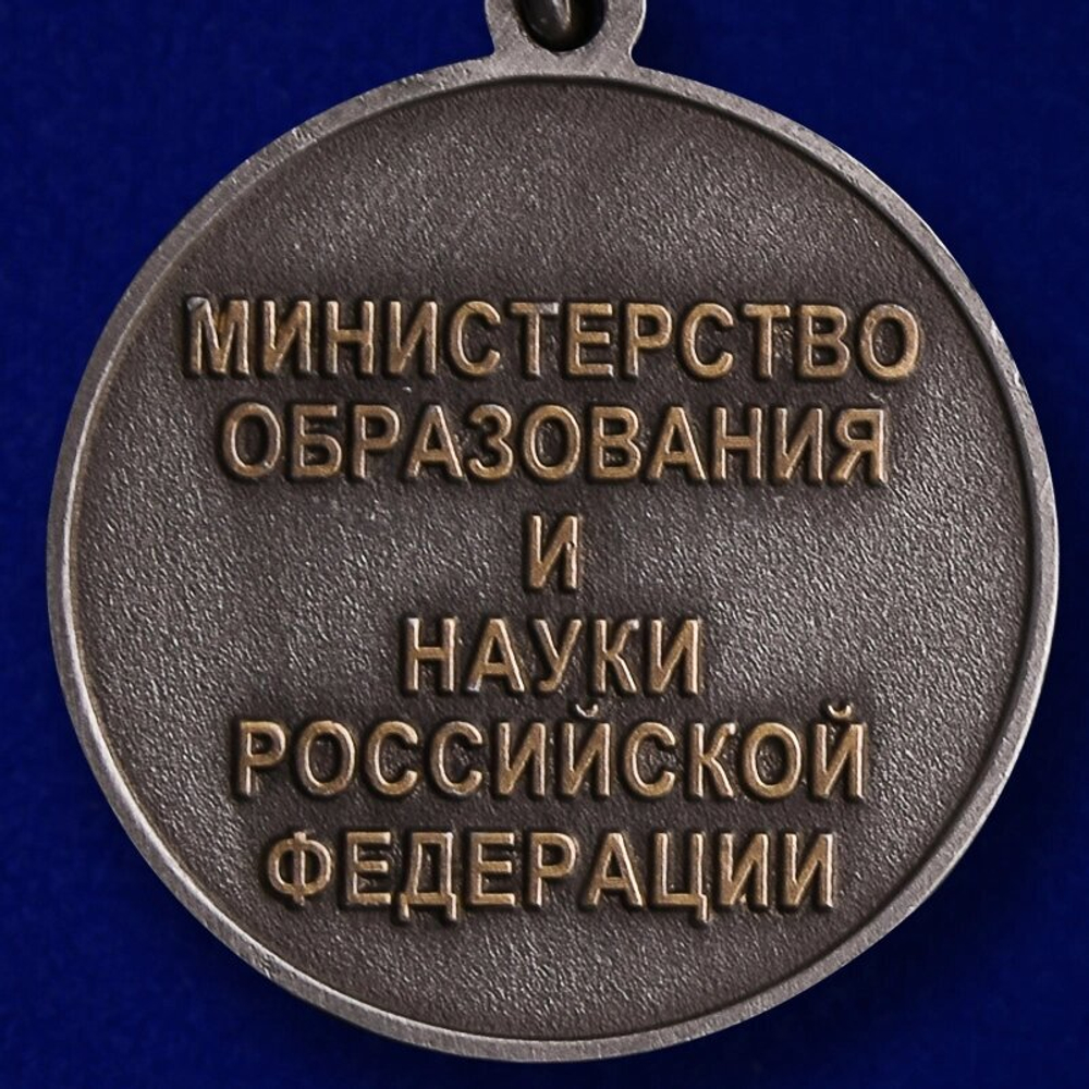 Знак "Почетный работник высшего образования"