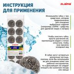 Губки (мочалки) металлические, спиральные, 12х15 г, КОМПЛЕКТ 12 шт., для посуды, гриля, плиты, LAIMA, 606658