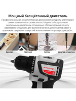 Аккумуляторная дрель-шуруповерт Интерскол МиниМАКС ДА-10/12В 687.2.2.70