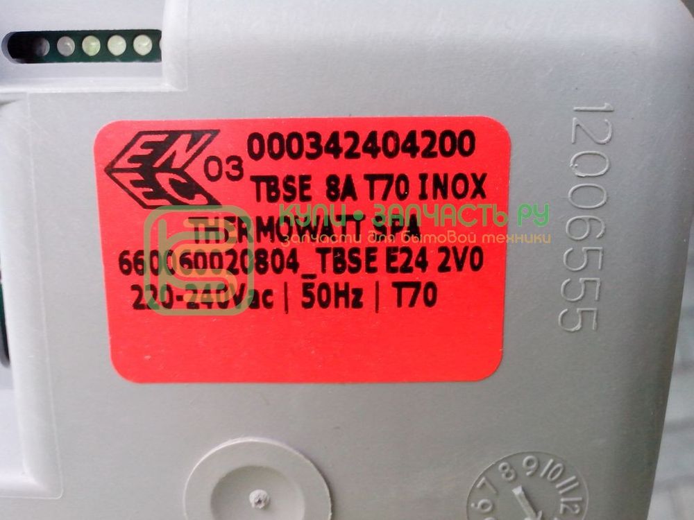 TBSE 8A T70 INOX CU70