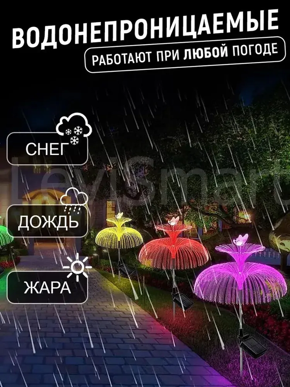 Уличный светильник, светодиодный садовый, бабочка, уличный фонарь для освещения дома сада и дачи