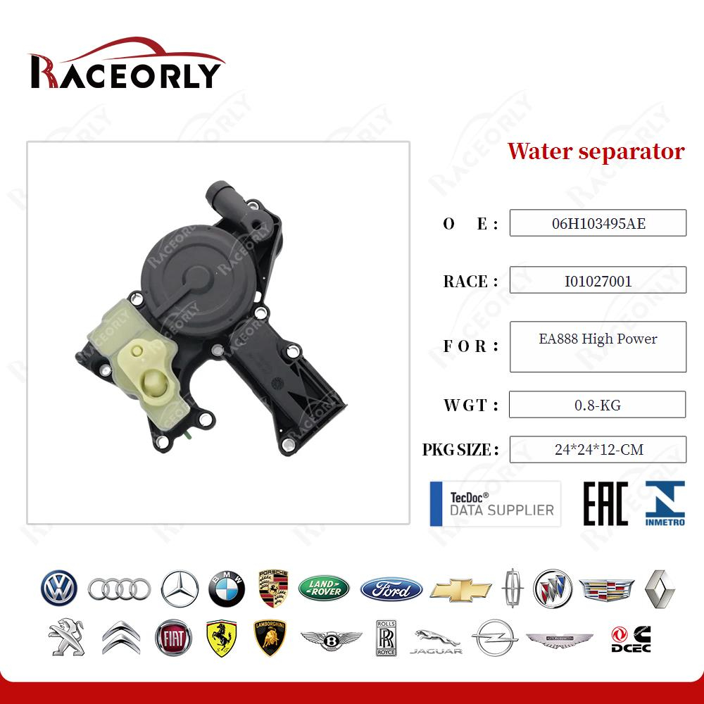 Маслоотделитель VAG EA888 Gen 2  100mBar