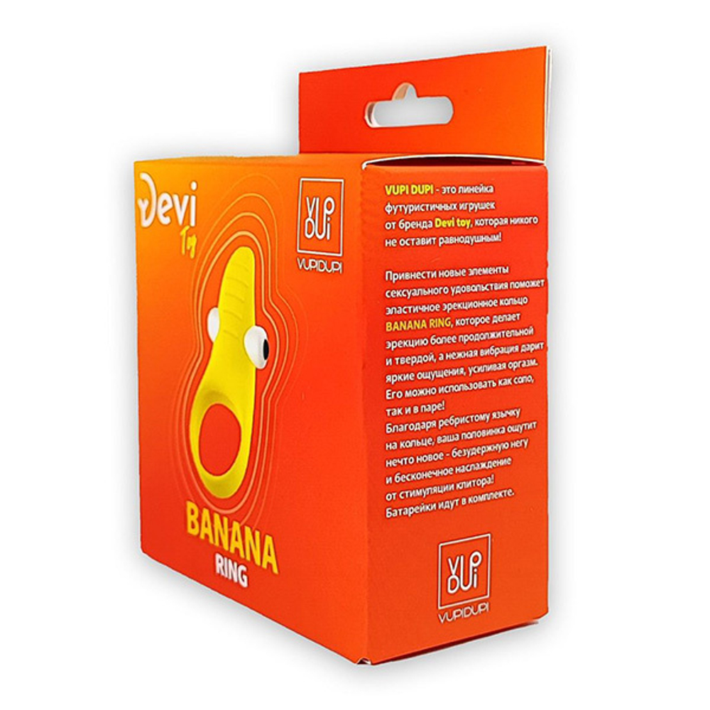 Желтое эрекционное виброкольцо 3,3см Devi Banana Ring VD-106