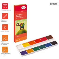 Краски акварельные школьные
