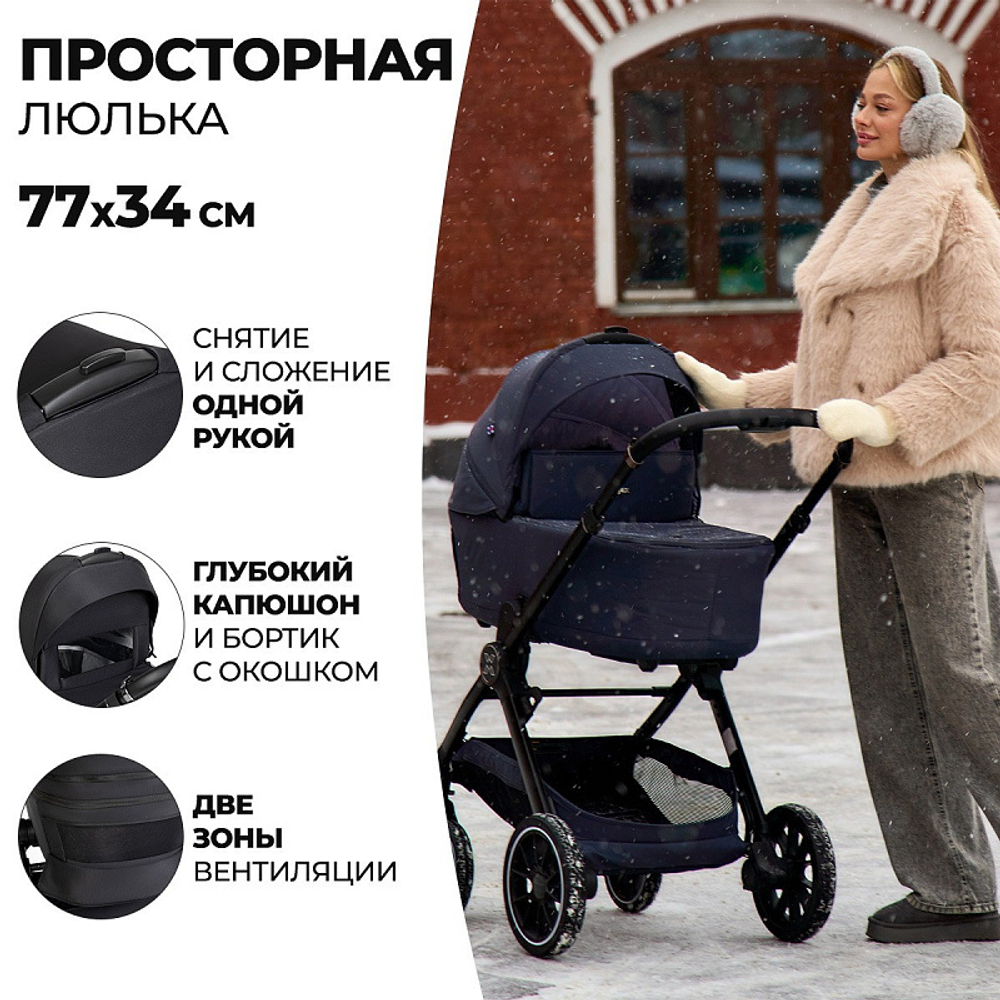 Коляска Agex Prima Pro 2 в 1 APP640 Mint (Зеленый)