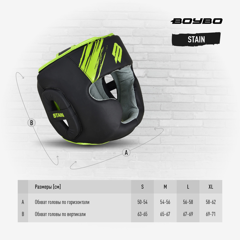 шлем BoyBo BH400 Black\Green