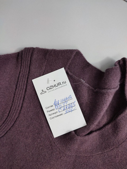 Джемпер шерстяной 44 размер