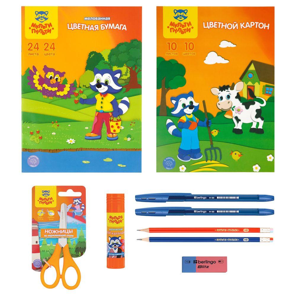 Набор первоклассника Мульти-Пульти, в подарочной коробке, 28 предметов