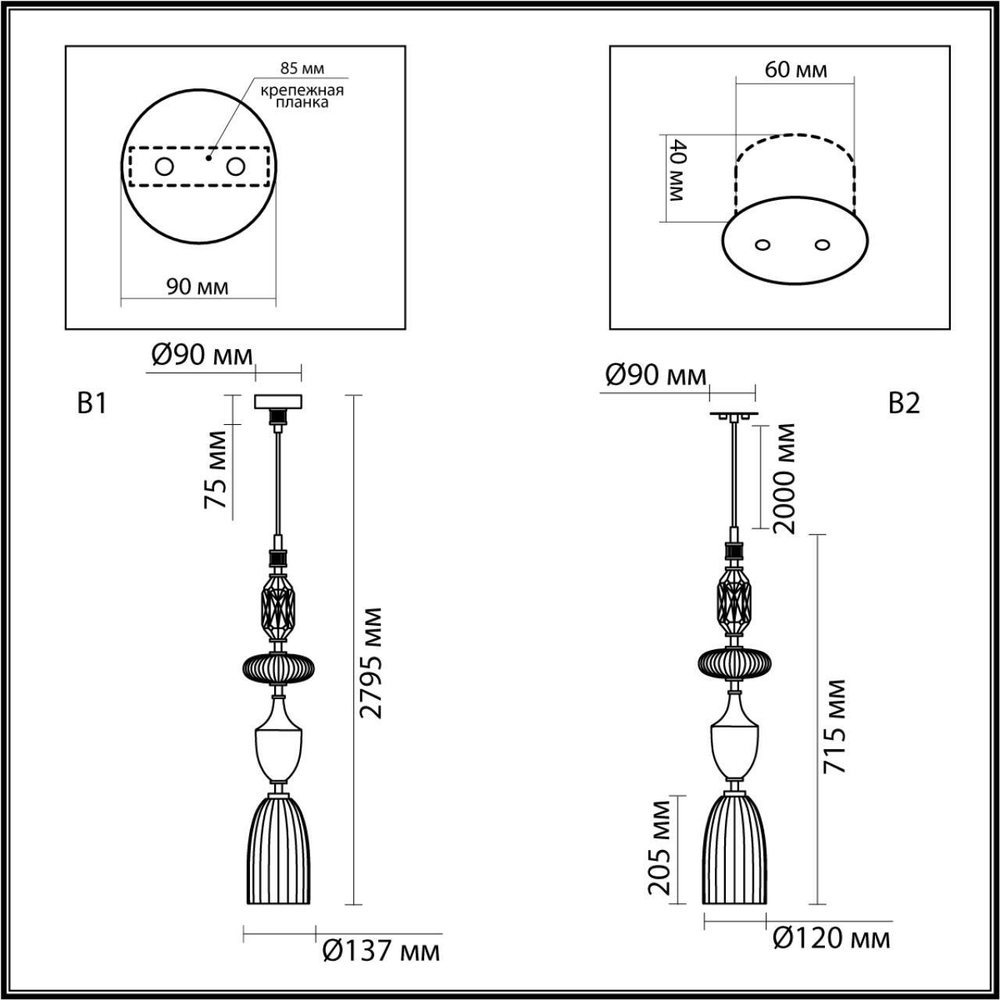 Подвесной светильник Odeon Light TERRA 5414/1