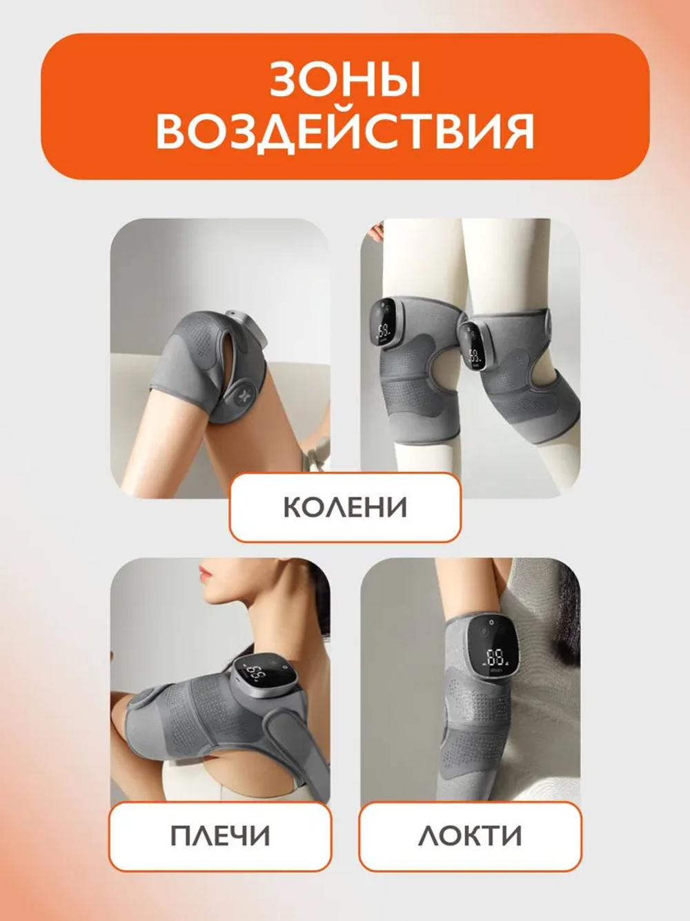 Массажер для коленей, плеч и локтей KeepFit Knee13 — забота о суставах и мышцах