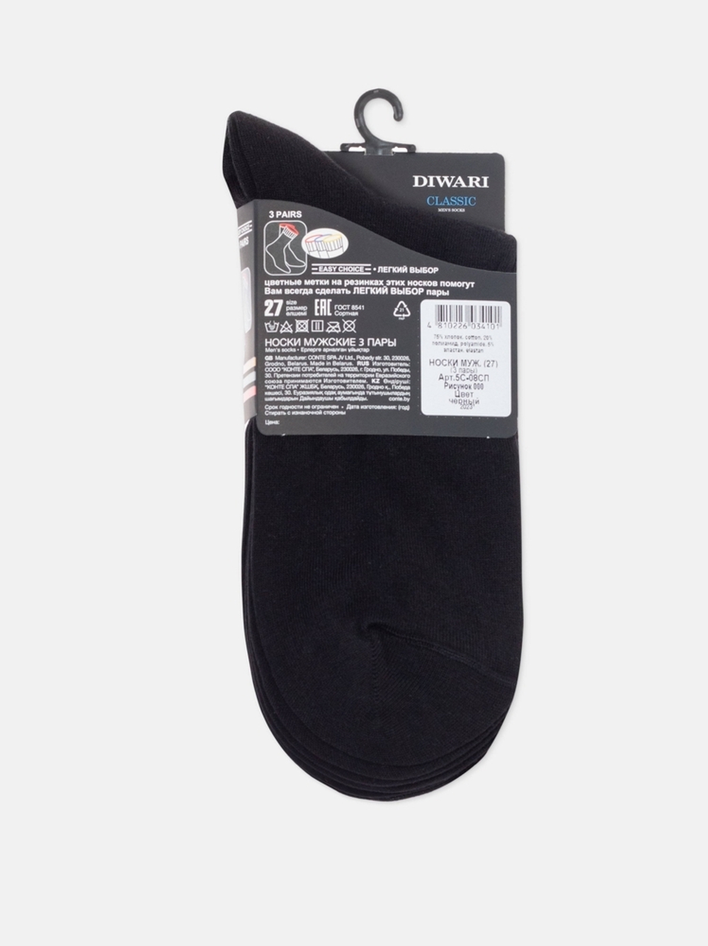 DIWARI CLASSIC (3 пары) Носки мужские