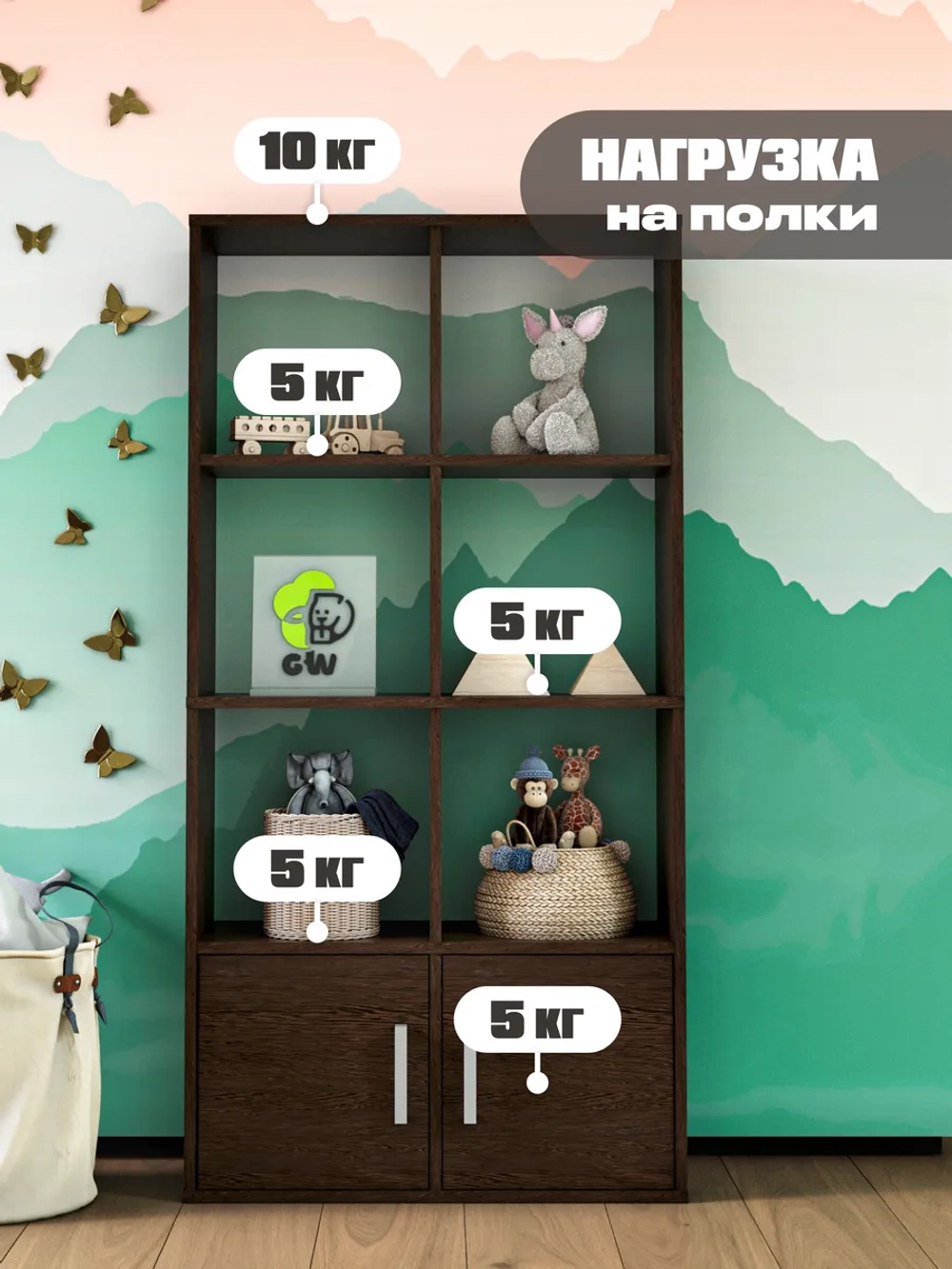 Стеллаж деревянный с дверцами